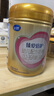 飞鹤臻爱倍护 幼儿配方奶粉3段(1-3岁) 900g 【活性乳铁蛋白】 实拍图