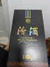 汾酒 黑坛金奖20 清香型白酒 53度 475ml 礼盒装  商务送礼 实拍图