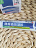 时珍世家金系列静脉曲张专用蚯蚓腿可搭弹力袜进口膏药贴官方正品治疗冷敷凝胶 实拍图