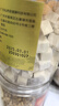 福东海  茯苓250克罐装 云南白茯苓块丁片新货黄芪党参当归煲汤养生茶  实拍图