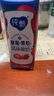 蒙牛纯甄草莓果粒风味酸奶【加量不加价】整箱笑脸包211g×10盒 定制 实拍图