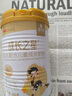 康拜斯【康拜斯成长之星驼奶粉】康拜斯成长之星康拜斯驼奶粉儿童成长 稳定成长 4罐 实拍图