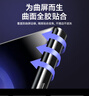 闪魔 适用于三星S22/23ultra手机膜22+微晶软膜全覆盖高清水凝膜曲面防爆防指纹保护膜 s23 ultra【UV全屏膜】2片+神器 实拍图