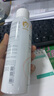 雅漾（Avene）舒泉调理喷雾150ML 定妆补水保湿 爽肤水化妆水 护肤中喷618礼物 实拍图