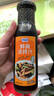 百利凉拌汁 鲜爽入味拌菜酱油陈醋0脂肪点蘸捞汁235g 实拍图