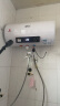 新飞家用电热水器【免费上门安装】出水断电一级能效出租房洗澡40升/50/60/80/100圆桶2200w速热节能 50升高配+出水断电+上门安装 实拍图