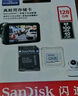 闪迪（SanDisk）32GB TF（MicroSD）内存卡A1 U1 C10 至尊高速移动版存储卡 读速120MB/s 手机平板游戏机内存卡 实拍图