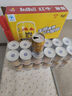 红牛（RedBull）维生素牛磺酸饮料 250ml*24罐 功能 实拍图