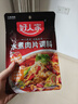 好人家水煮肉片调料100g川菜四川麻辣水煮牛肉鱼冒菜血旺料包包 水煮肉片调料100g*3【送料酒】 实拍图
