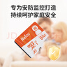 朗科（Netac）64GB TF（MicroSD）存储卡 A1 U3 4K 适配小米监控摄像头&行车记录仪内存卡 专业监控pro版 实拍图