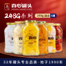 真心 黄桃山楂桔子梨椰果什锦混合口味248g*6罐罐头过年年货 实拍图