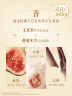 施华蔻（Schwarzkopf）盈萃韧养护发精油80ml(沐光瓶 滋养防毛躁 柔顺免洗不油腻摩洛哥) 实拍图