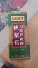 恩济堂325g川贻贝枇杷秋梨膏儿童宝宝老北京特产传统滋补品雪梨膏 实拍图
