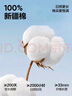 网易严选【安心品质】超值抑菌T205g棉T恤100%新疆棉10A抗菌短袖白T学家 本白色-春夏升级 L 实拍图