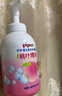 贝亲（Pigeon）洗发水沐浴露 含桃叶精华 婴儿洗发沐浴二合一 500ml IA209 实拍图