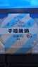 和润干噎酸奶原味100g*3 网红干巴酸奶 低温酸奶 实拍图