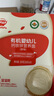 秋田满满有机婴儿面条【200g*3】组合装宝宝面条 原味+鳕鱼+牛肉番茄 实拍图