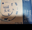 蒙牛特仑苏纯牛奶250ml*16盒 3.6g乳蛋白 送礼盒装 整箱牛奶 实拍图