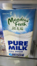 纽麦福（Meadow fresh） 新西兰进口 3.5g蛋白质 高钙全脂纯牛奶1L*12盒/箱 送礼佳选 实拍图
