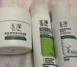 玉泽（Dr.Yu）皮肤屏障修护神经酰胺调理乳100ml 实拍图