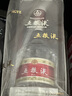 五粮液 普五八代 浓香型白酒 52度 500ml*2 双瓶 年份随机发货 实拍图
