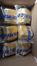 千喵魔方吐司1000g量贩装饼干蛋糕点心手撕面包休闲零食品早餐 实拍图