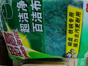 3M思高6105百洁布5片装 洗碗布厨房去油污超洁净内含金刚砂抹布  实拍图