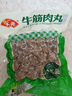 安井 V形仿蟹肉 240g 1包 鱼糜含量≥50% 锁鲜装蟹肉棒蟹味棒火锅食材 实拍图
