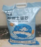 蓓恩小米砂猫砂膨润土清香型猫砂低尘高效除臭易储存10斤 实拍图