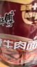 康师傅 方便面 经典老陈醋酸辣牛肉桶面122g*12 泡面整箱速食 方便食品 实拍图