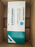 [倍悦] 厄贝沙坦氢氯噻嗪片150mg:12.5mg*14片/板*2板/盒 实拍图