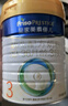 美素佳儿（Friso）皇家幼儿配方奶粉 3段（1-3岁幼儿适用）800g 乳铁蛋白 (新国标) 实拍图