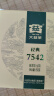 大益TAETEA茶叶普洱茶生茶7542饼茶盒装150g/盒 经典标杆口粮茶自饮 实拍图