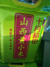 十月稻田 24年新米 山西黄小米 2.5kg 五谷杂粮 粗粮 早餐小米粥 真空5斤 实拍图