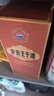 茅台（MOUTAI）王子酒 酱香经典（2.0）酱香型白酒 53度 500ml 单瓶装 实拍图