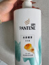 潘婷氨基酸洗发水丝质顺滑洗500g+护500g+洗80g柔顺蓬松洗头膏 实拍图