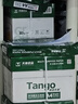 天章 （TANGO）新绿天章A4打印纸 80g 500张*4包 双面打印复印纸 纸张洁白顺滑不卡纸 整箱2000张【匠心品质款】 实拍图