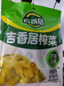吉香居 榨菜 鲜香下饭菜 咸菜下饭小菜酱腌菜 30g*10袋 小袋便携装 实拍图