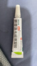 [丽科明] 更昔洛韦眼用凝胶5g:7.5mg/盒 实拍图
