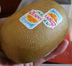 佳沛（zespri）新西兰  阳光金奇异果18粒超大果原箱单果重约173-204g 猕猴桃 实拍图