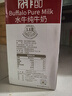 百菲酪水牛奶纯牛奶 3.8g优质乳蛋白宝宝爱喝200ml*12盒 送礼礼盒装 实拍图