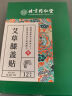 同仁堂檀木按摩梳子 头部经络梳通头皮放松按摩棒面部刮痧板按摩刷 实拍图