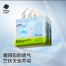 babycare Air pro拉拉裤成长裤大号XXL28(>15kg) 婴儿尿不湿夏日超薄透气 实拍图