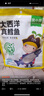 窝小芽大西洋真鳕鱼 原切鳕鱼儿童低脂高蛋白享婴幼儿宝宝食谱420g/2袋 实拍图
