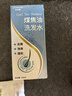 力仕康煤焦油洗剂控油去屑止痒清凉洗发水毛囊清洁炎抑制马拉色菌脂溢液 实拍图