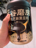 五谷磨房黑芝麻糊米糊低GI核桃芝麻黑豆粉即食速食早餐代餐粉600g 实拍图