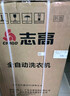 志高（CHIGO）全自动洗衣机 家用小型波轮 洗脱一体机大容量 公寓宿舍出租房 10KG咖啡金【蓝光洗护+风干洁桶+强电机】 实拍图