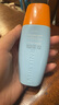 Mistine蜜丝婷小黄帽面部水感养肤防晒霜乳60ml防紫外线七夕礼物spf50+ 实拍图