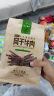 科尔沁 超干风干牛肉干 原味300g 袋装 休闲零食 肉干肉脯 内蒙特产小吃 实拍图
