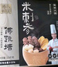 德叔鲍鱼福州正宗佛跳墙250g*6份加热即食野捕刺参单人份装金汤海参预制菜 实拍图